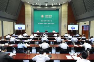 四要全力守住民生用电底线党委书记辛保安出席会议并讲话