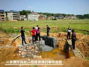 衡东洣水镇：强化村级资金管理，期间和之后接受检查