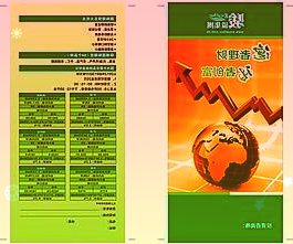 603380易德龙3月24日收盘报34.42元，上涨1.32%