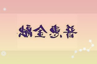 长盈精密：2021年亏损5.79亿元