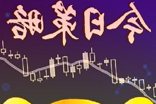 淘宝购物车分享功能上线，还可“摇一摇”分享