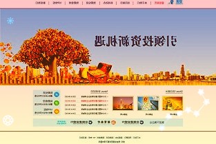 拓邦股份：2021年年度审计报告